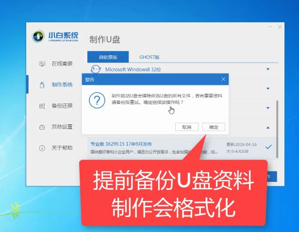 电脑升级后c盘变小_win10升级后c盘变小_win10系统升级后c盘变小