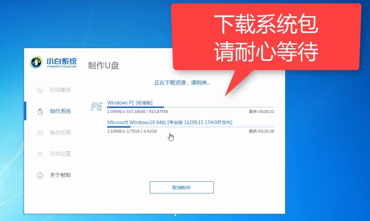 电脑升级后c盘变小_win10系统升级后c盘变小_win10升级后c盘变小