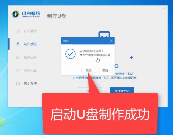 电脑升级后c盘变小_win10系统升级后c盘变小_win10升级后c盘变小