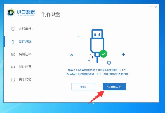 win10系统升级后c盘变小_电脑升级后c盘变小_win10升级后c盘变小