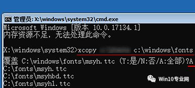 win10默认字体_字体默认大小是多少_字体默认格式为