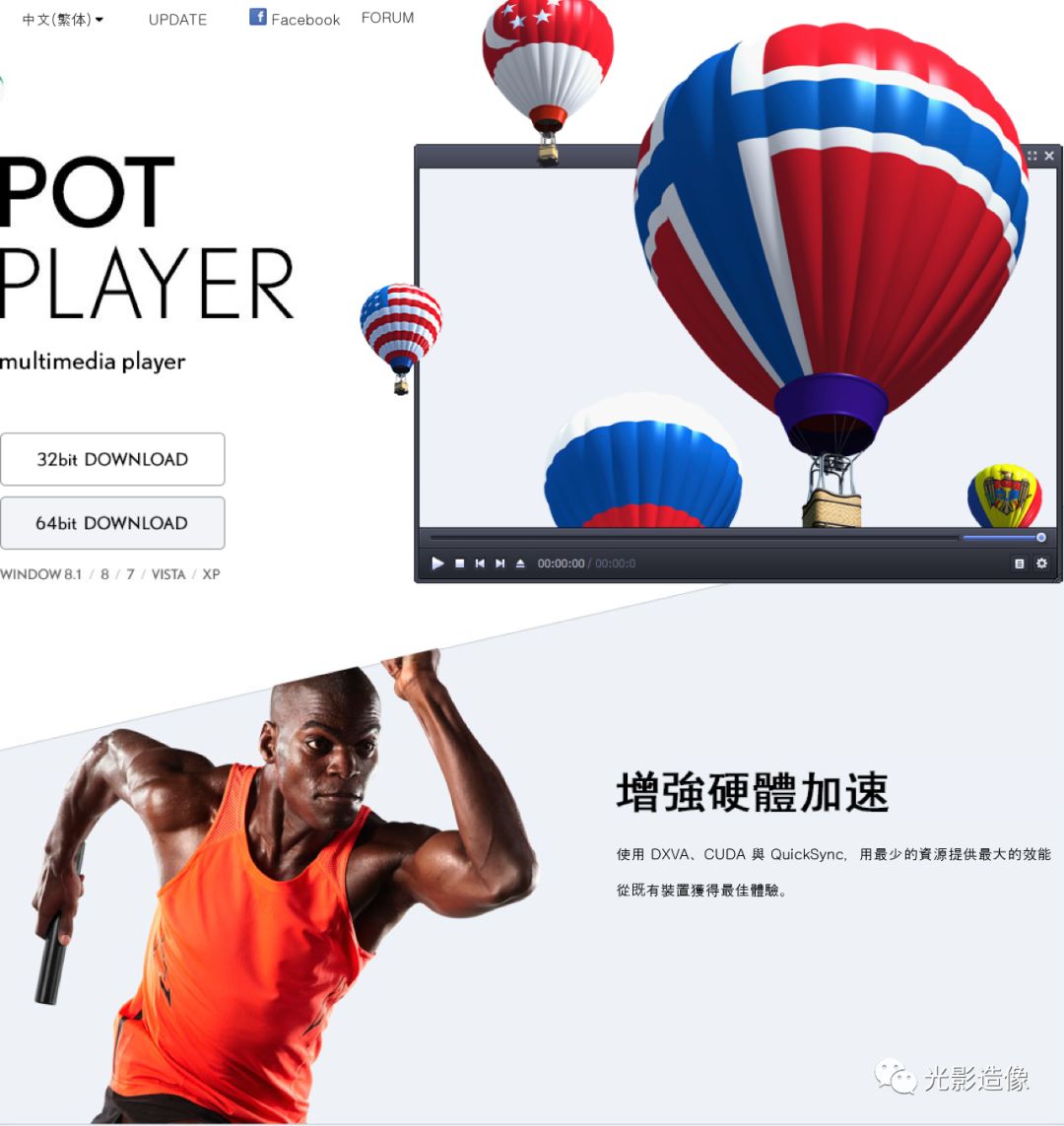 解码器设置ip_解码器设置lav还是原来的_potplayer解码器设置