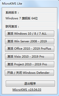 激活工具处于通知状态怎么办_windowsserver2012激活工具_激活工具下载