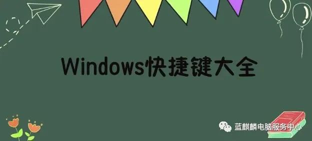 新建文件夹的快捷_win10新建文件夹的快捷键是_文件夹中新建快捷方式