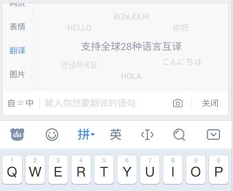 qq拼音输入法语音_qq拼音输入法状态栏不见了_qq拼音输入法打不开