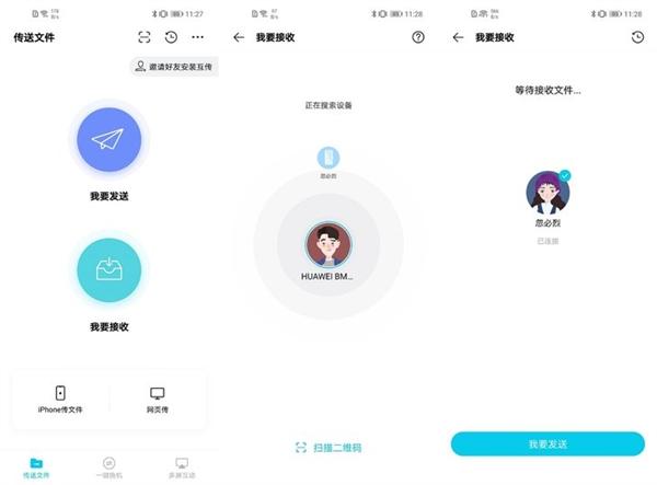 vivo手机连接电脑只显示充电_boxjs_书的封面一般用多少克铜版纸