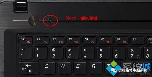 联想笔记本系统还原键_笔记本还原联想键系统设置_联想笔记本还原系统快捷键