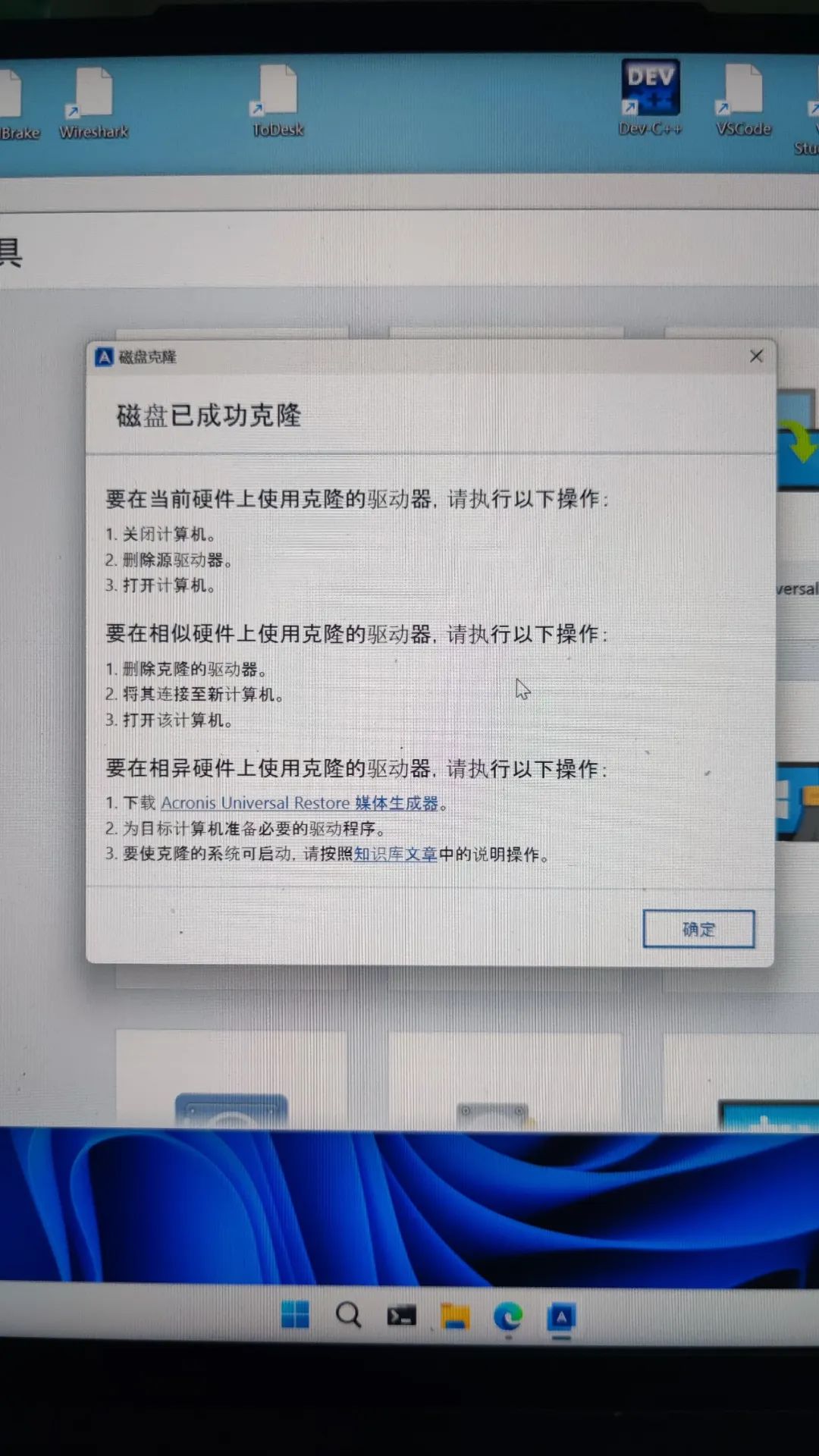 拯救者重装系统多少钱_拯救者重装系统后怎么恢复正版_拯救者重装系统