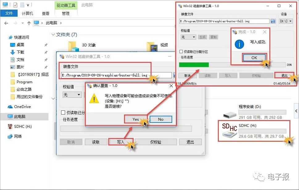 远程桌面由于以下原因之一无法连接到远程计算机_远程桌面由于以下原因之一无法连接到远程计算机_远程桌面由于以下原因之一无法连接到远程计算机