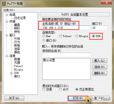 远程桌面由于以下原因之一无法连接到远程计算机_远程桌面由于以下原因之一无法连接到远程计算机_远程桌面由于以下原因之一无法连接到远程计算机