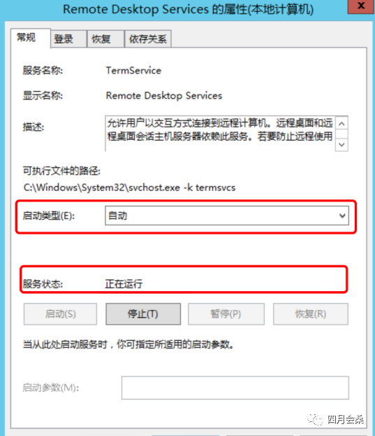 远程桌面由于以下原因之一无法连接到远程计算机_远程桌面由于以下原因之一无法连接到远程计算机_远程桌面由于以下原因之一无法连接到远程计算机