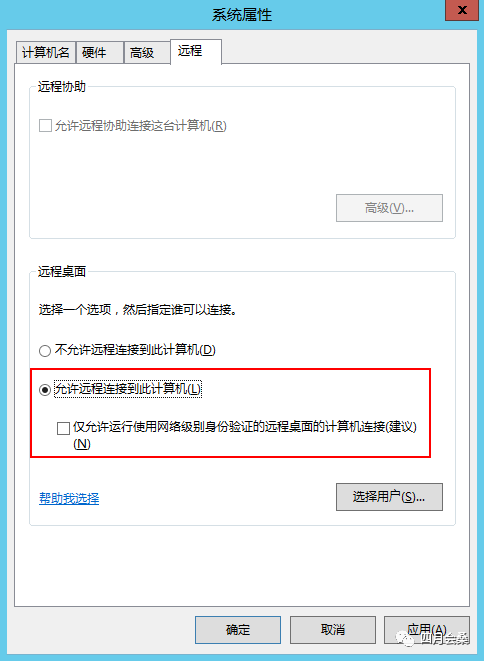 远程桌面由于以下原因之一无法连接到远程计算机_远程桌面由于以下原因之一无法连接到远程计算机_远程桌面由于以下原因之一无法连接到远程计算机