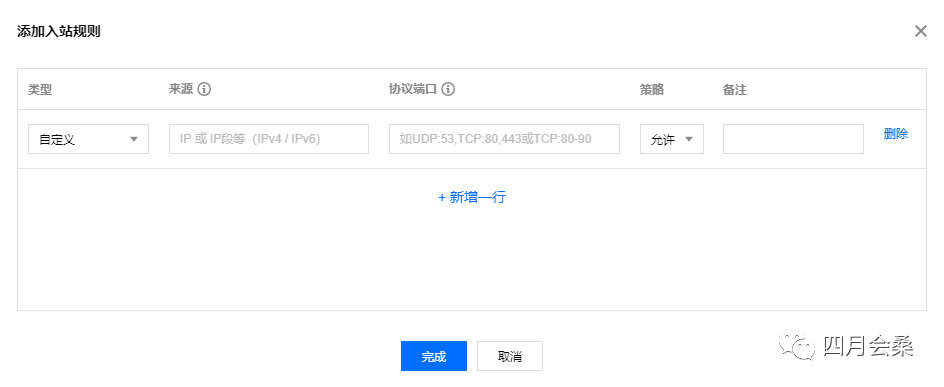 远程桌面由于以下原因之一无法连接到远程计算机_远程桌面由于以下原因之一无法连接到远程计算机_远程桌面由于以下原因之一无法连接到远程计算机