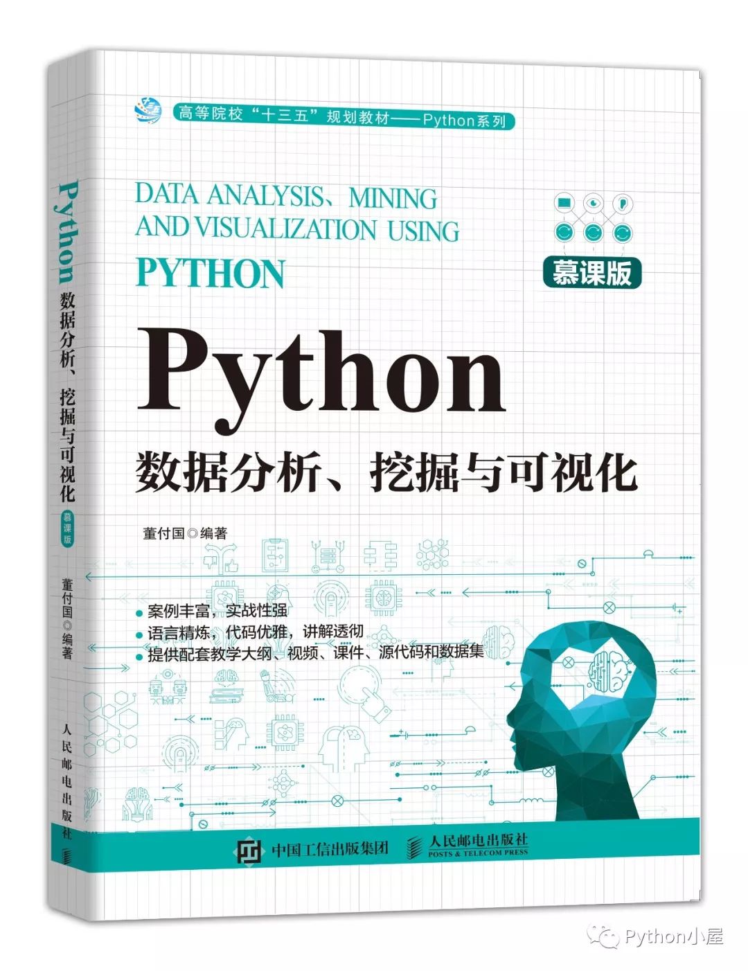 字符串转数字有哪些常用的方法_串字符转化数字为整数_字符串转化为数字