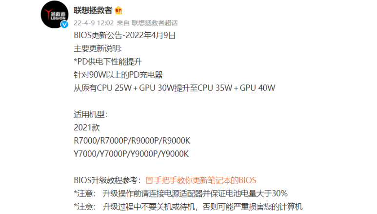 拯救者重装系统_拯救者重装系统按什么键_联想拯救者重装系统