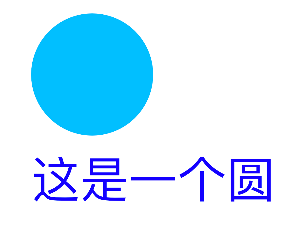 svg动画_动画svga工具_css3svg动画