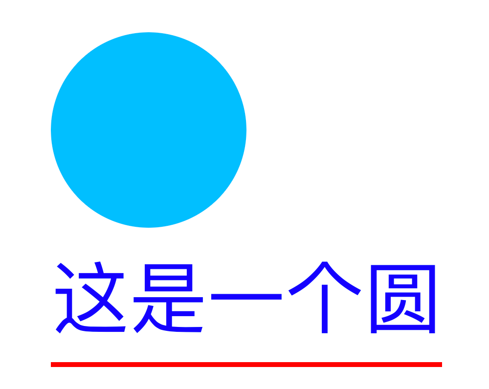 svg动画_css3svg动画_动画svga工具