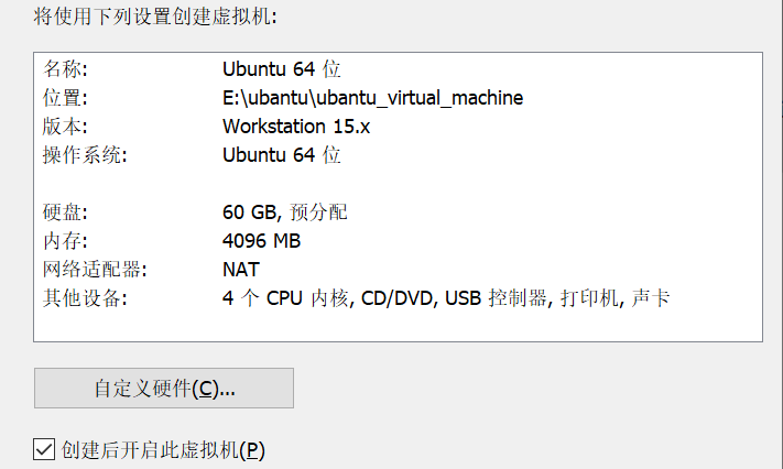 无法自动安装vmci驱动程序_安装程序无法自动安装virtualmachine_安装程序无法自动安装vmci