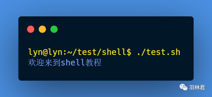 shell判断字符串相等_shell字符串相等判断_shellif判断字符串相等