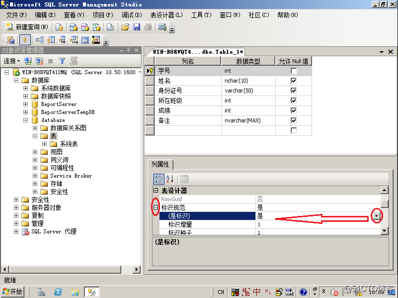 sqlserver日期转换成字符串_sqlserver日期转换成字符串_字符串转换为日期sql