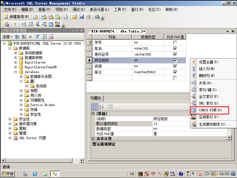 字符串转换为日期sql_sqlserver日期转换成字符串_sqlserver日期转换成字符串