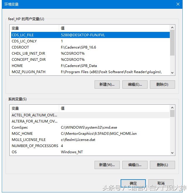 linux修改环境变量_linux改变环境变量_linux修改环境变量字符集